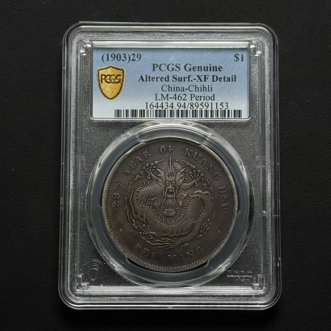 PCGS 北洋29 XF94 89591153 D