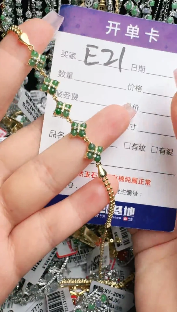 银S925镶嵌手链翡翠11111