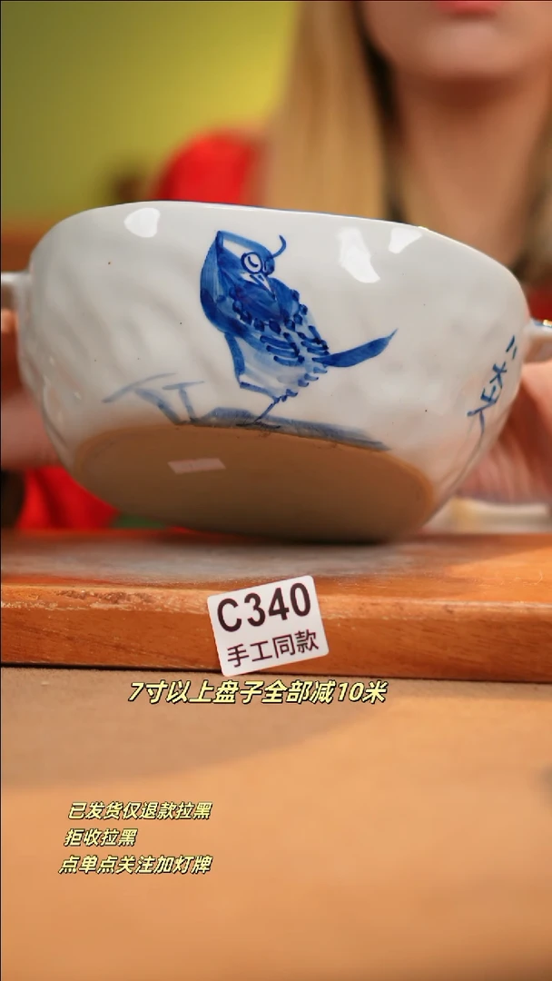 【闪购商品】其他C340新十二器瓷器瓷器瓷器
