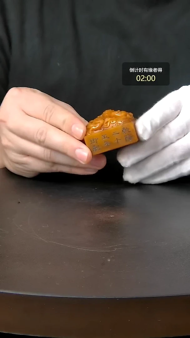 寿山石印石一物一拍