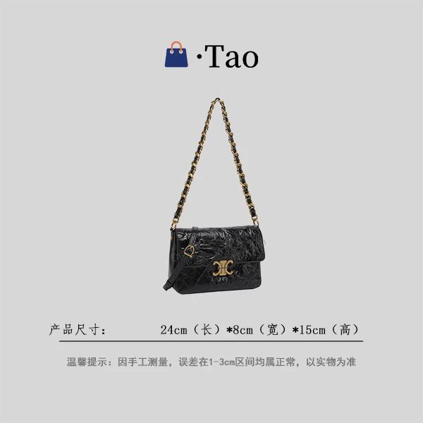 【TT Studio】QYX-9959-1-黑色 RAIN.CUN简约腋下斜跨轻奢女包