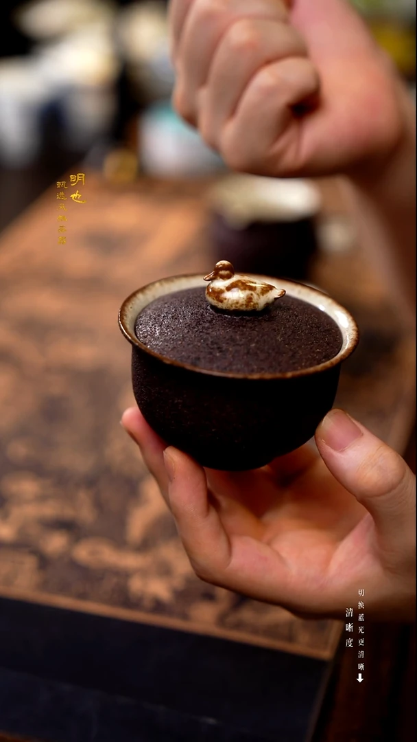 明也茶器/ 盖碗一个