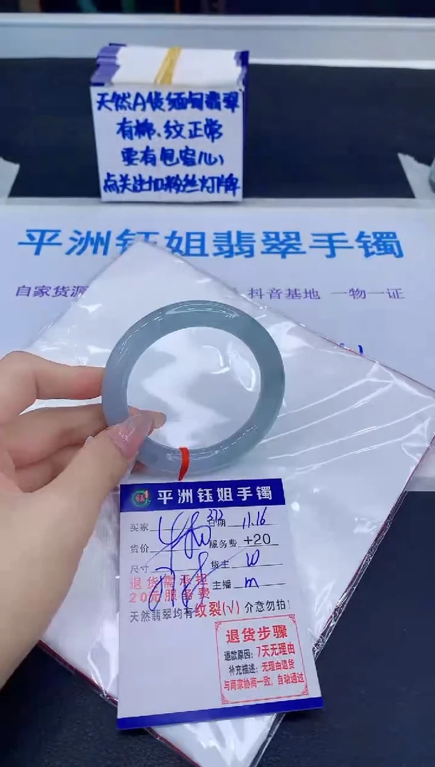 未镶嵌手镯翡翠11111