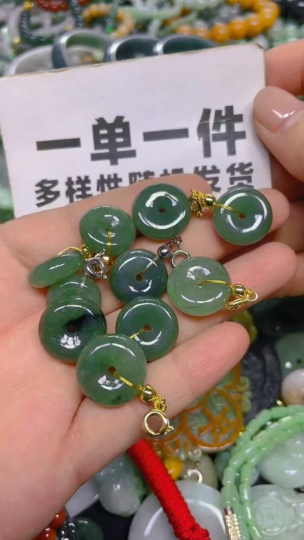 颈饰未镶嵌翡翠一单一个多样性随机发一件
