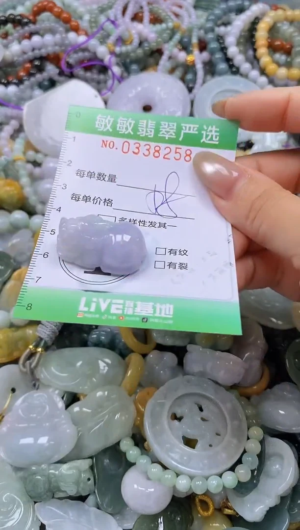 颈饰未镶嵌翡翠闪购0338258