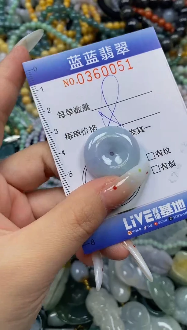 颈饰未镶嵌翡翠闪购0360051