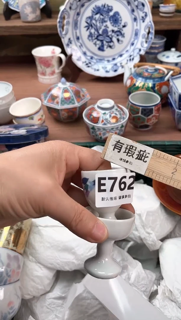 瓷片762