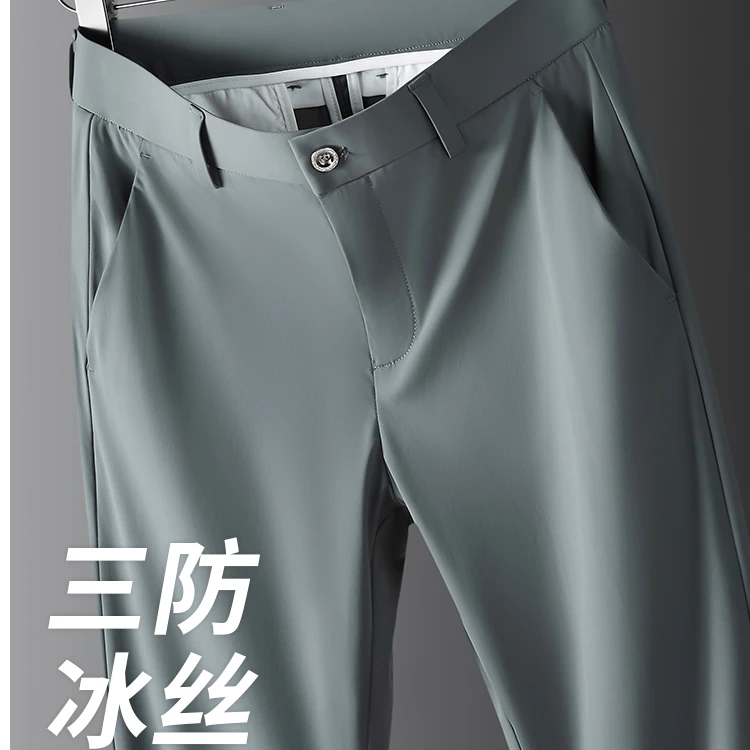 温纽旺男士休闲裤男款夏季薄款西裤男裤直筒裤子男款商务西裤