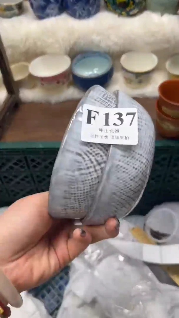 【闪购商品】瓷片          F137