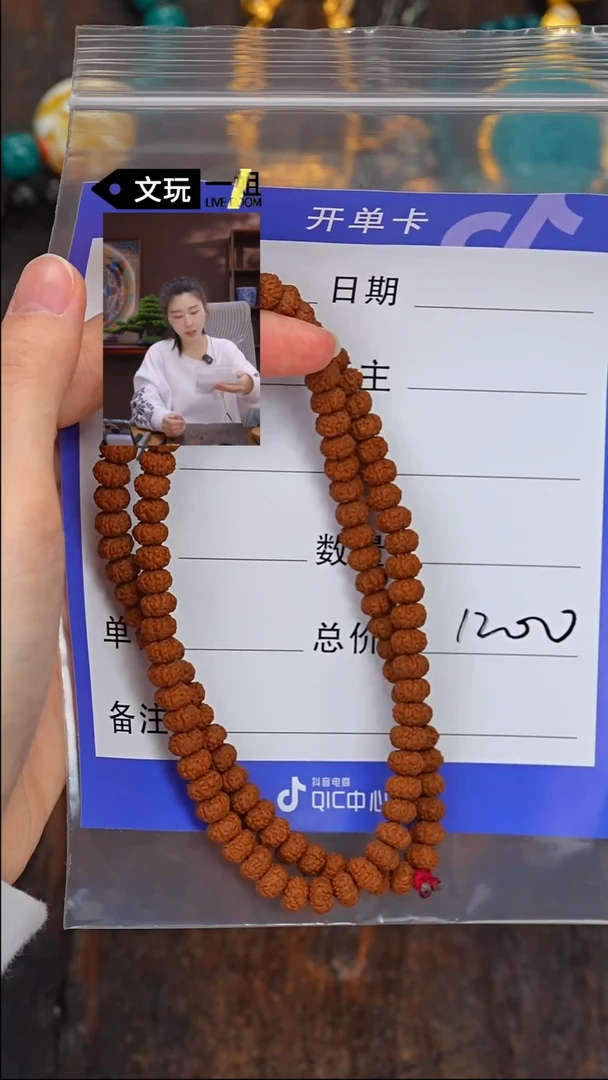 【闪购商品】金刚菩提吊坠金刚
