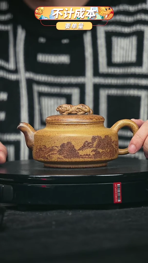 【闪购商品】宜兴原矿高端紫砂