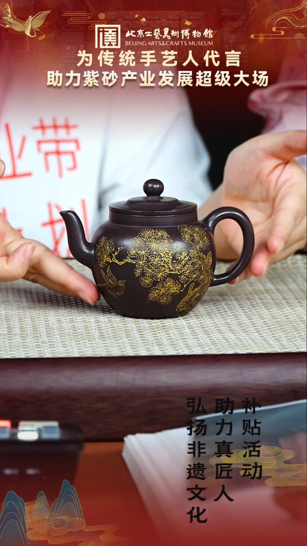茶壶紫砂30宜兴紫砂非遗助力紫砂产业古天青