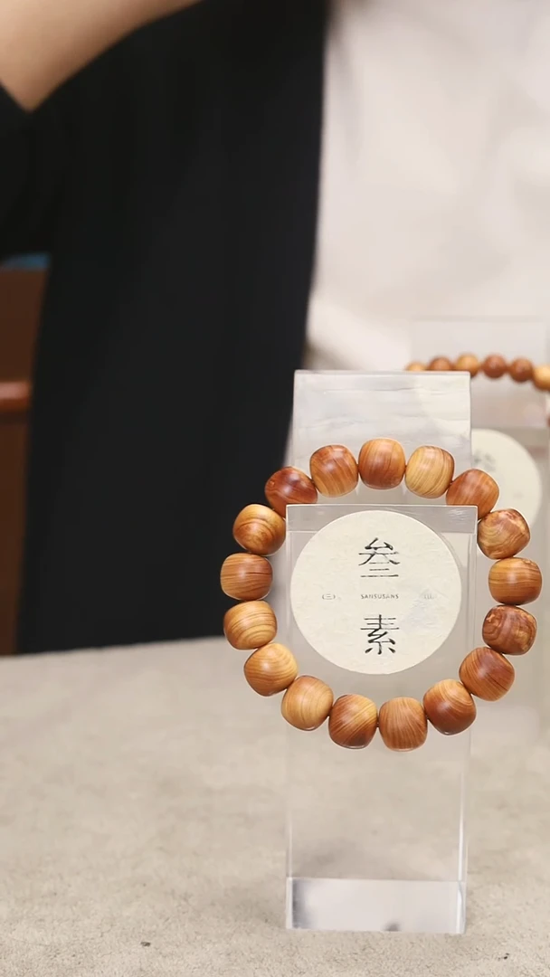 柏木（崖柏）手串/手链叁素叁山13*14黑油