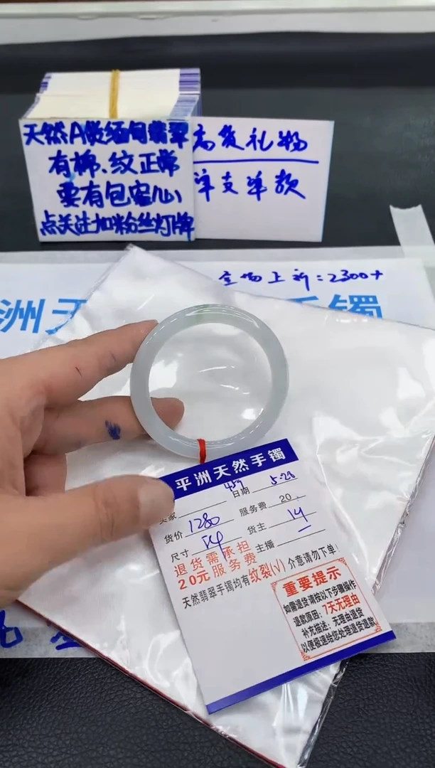 翡翠手镯未镶嵌1111111111