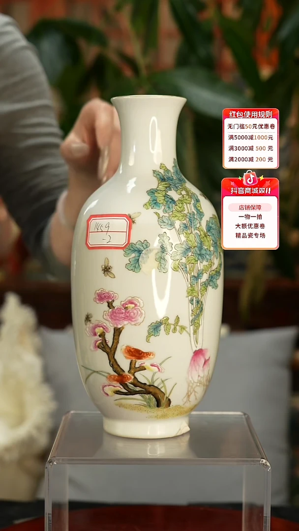 其他瓷多子多福多寿赏瓶一只