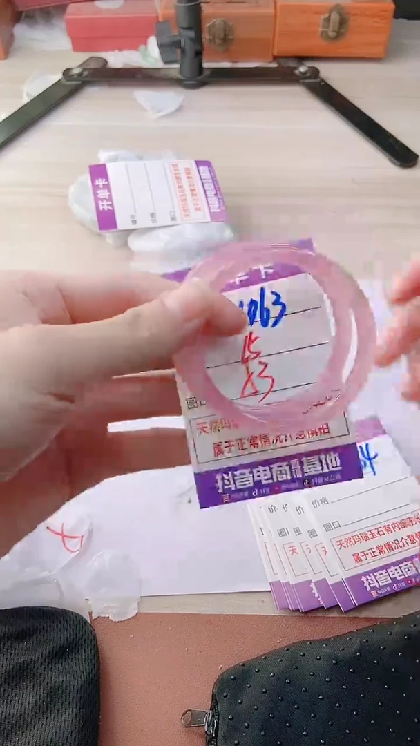 手镯玛瑙/玉髓未镶嵌1063