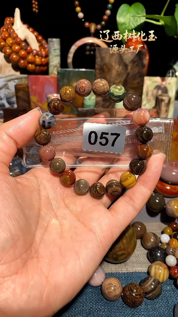 未镶嵌-硅化玉天然北票硅化玉手串11.4