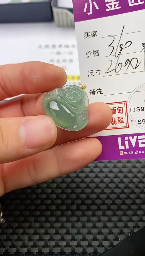 颈饰18K金镶嵌翡翠超**?挂件