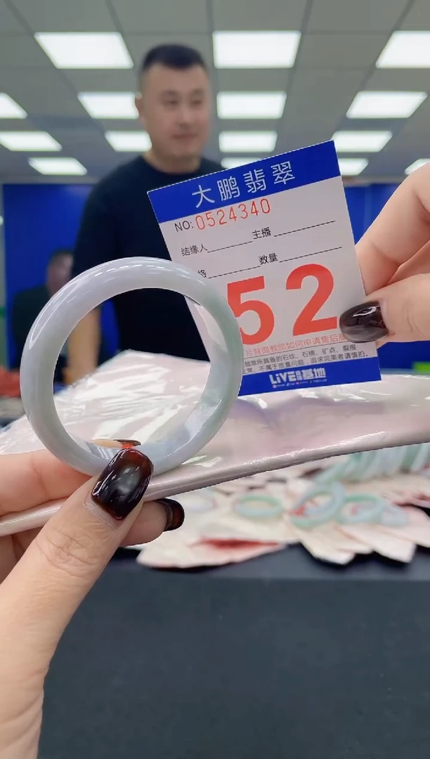 未镶嵌手镯翡翠AAAAAAAAAA