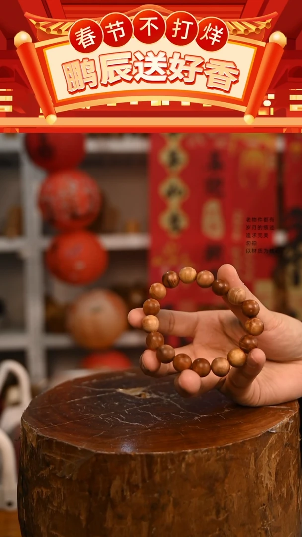 【闪购商品】檀香木手串/手链2号仓~1.2横纹单圈留疤