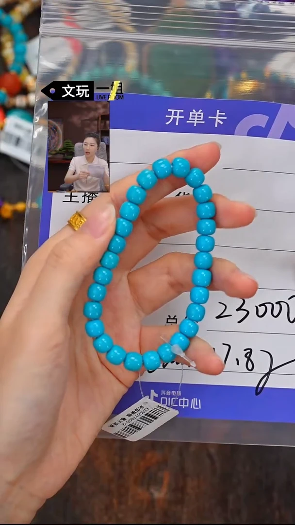 未镶嵌绿松石珠宝奇石松石