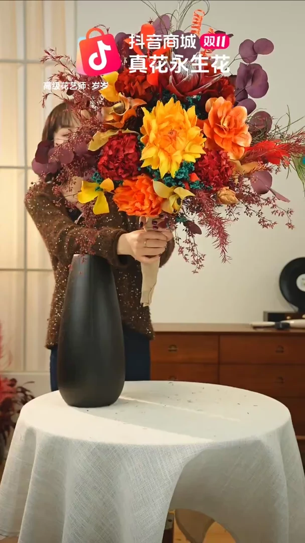 ：        单花束