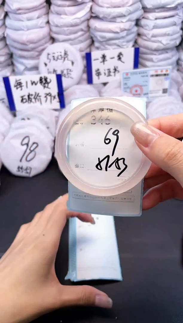 玛瑙/玉髓手镯未镶嵌346