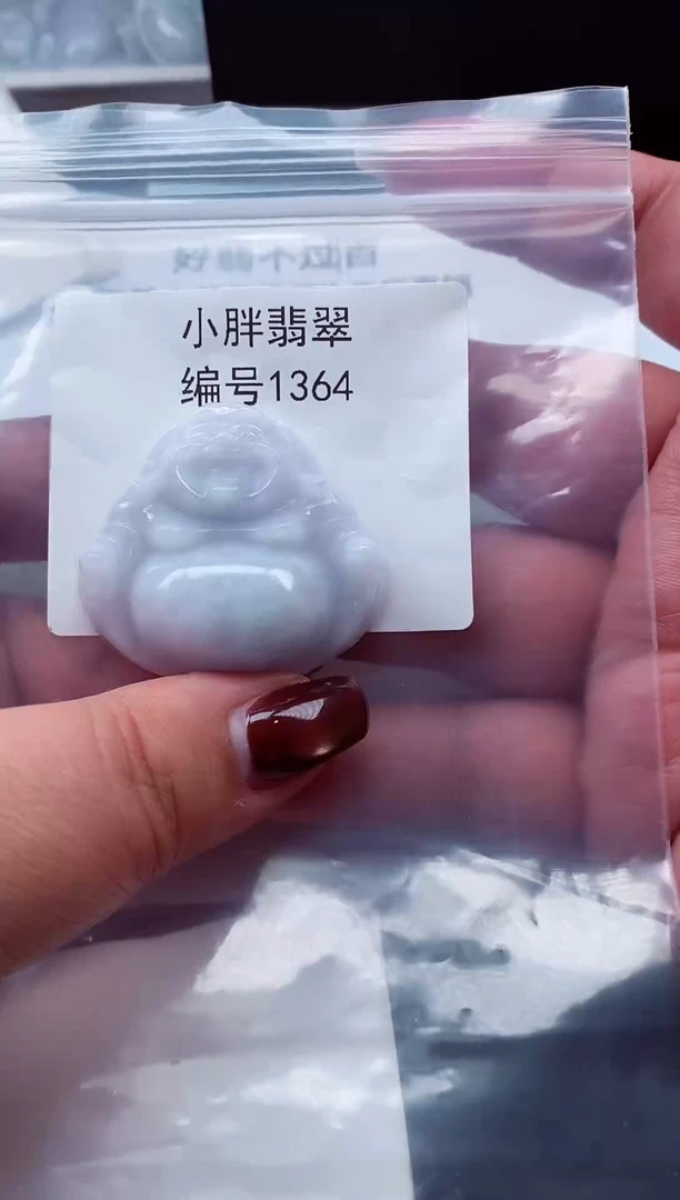 颈饰未镶嵌翡翠周*缅甸天然A货翡翠1364
