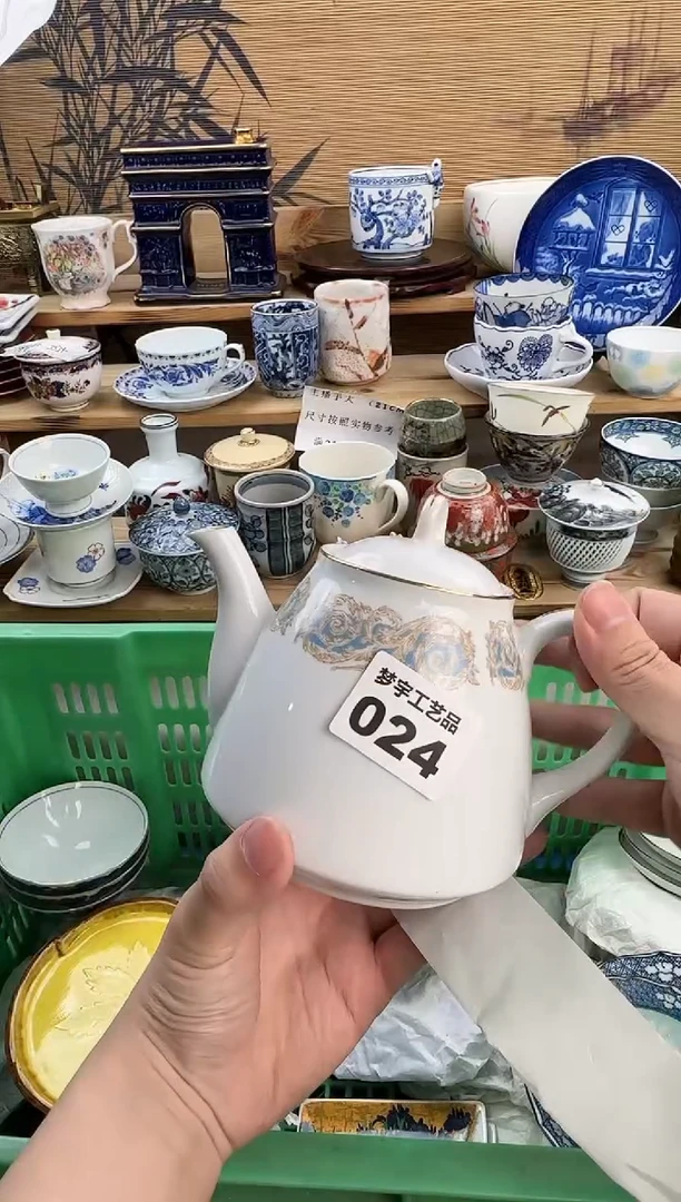 瓷片小*蛋青花釉下彩  A024