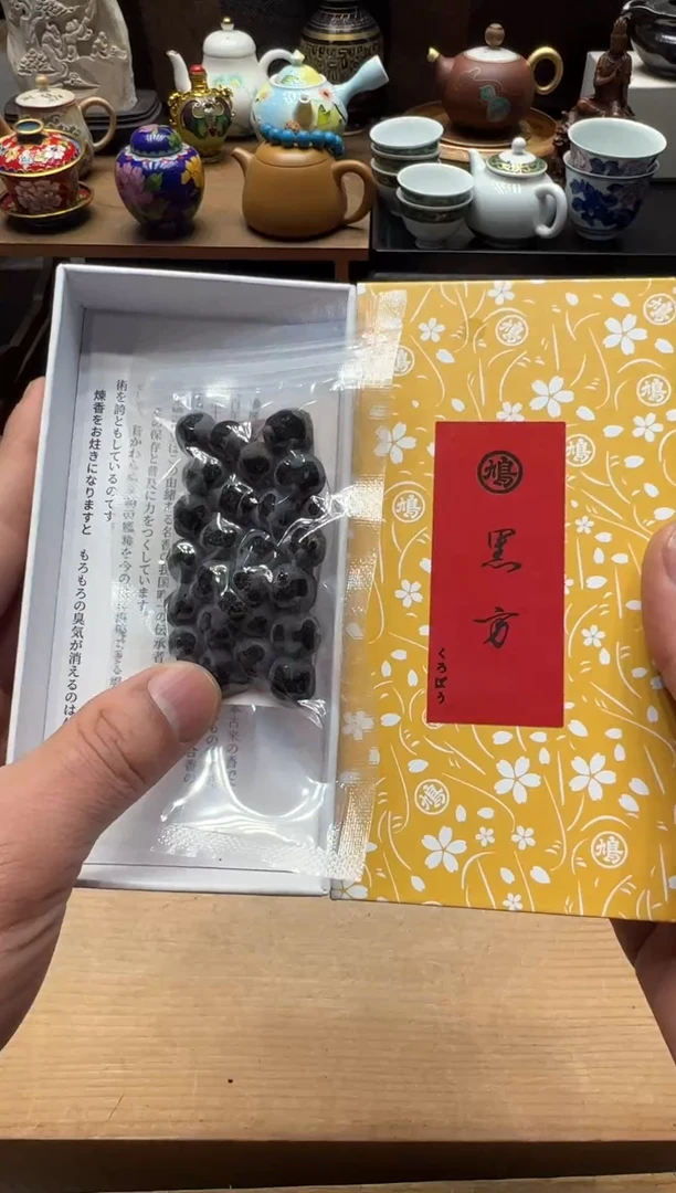 瓷器闪购商品 如图 中古品默认微瑕