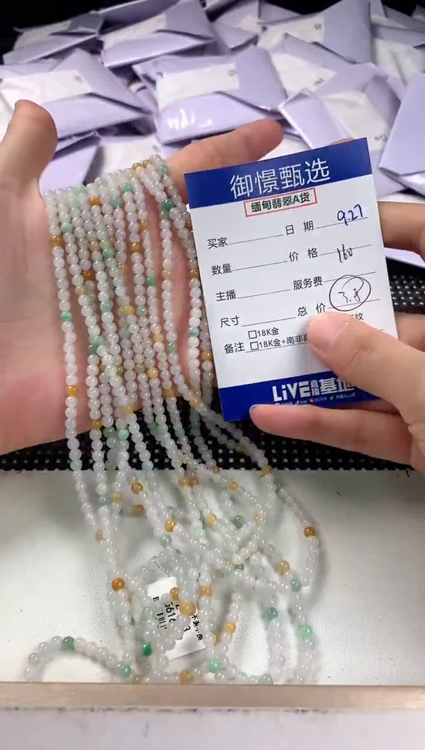 项链未镶嵌翡翠多样性发其一件23