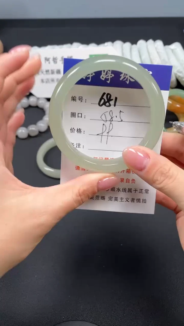 未镶嵌手镯石英质玉58.5