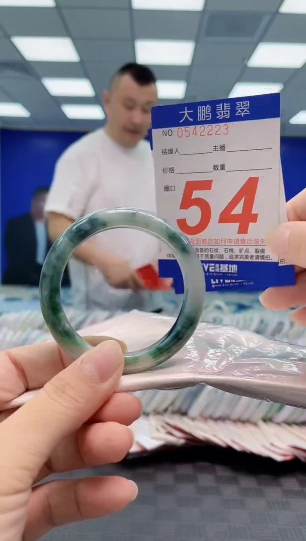 翡翠手镯未镶嵌AAAAAAAA