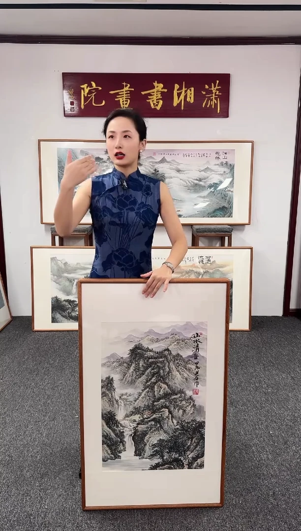 国画山水清音 100*60 张见召