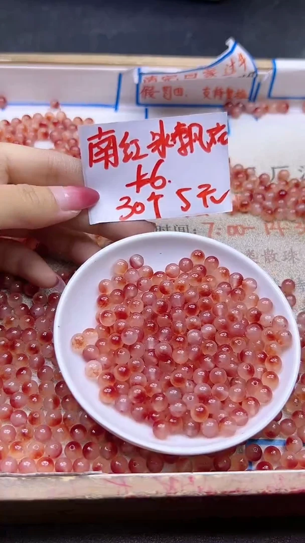 【闪购商品】玛瑙/玉髓散珠未镶嵌南红冰飘花Y845 6MM 30颗
