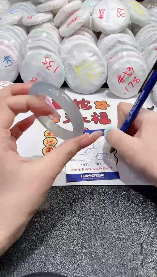 【闪购商品】玛瑙/玉髓手镯未镶嵌-200