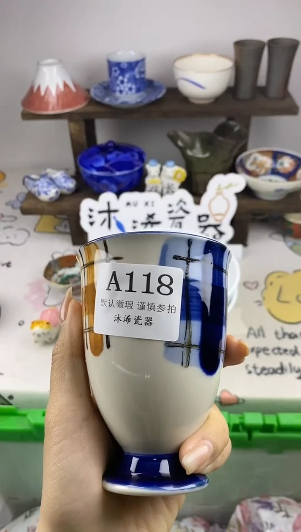 瓷片安*~A      118
