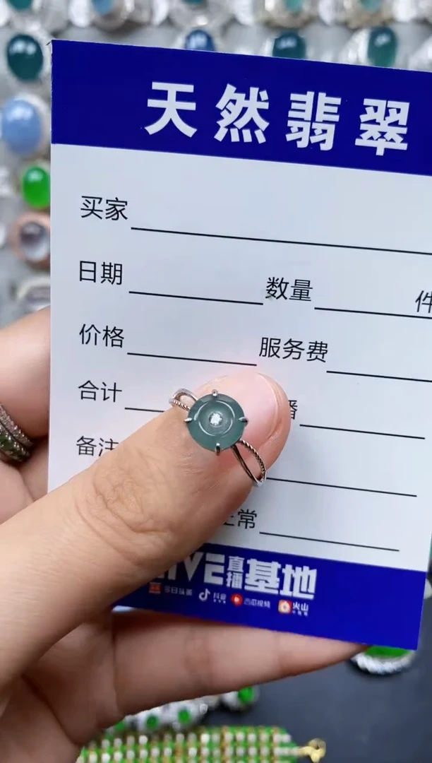 【闪购商品】翡翠戒指银S925镶嵌0502