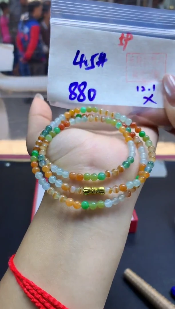 未镶嵌定制翡翠珠串#880元-毛货需精细抛光