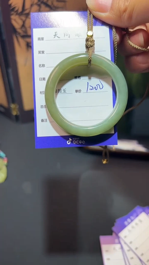 【闪购商品】和田玉颈饰未镶嵌1