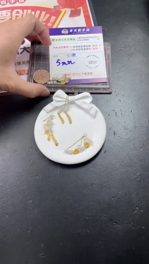 【闪购商品】翡翠挂件未镶嵌翡翠耳线/多样性发其一CP