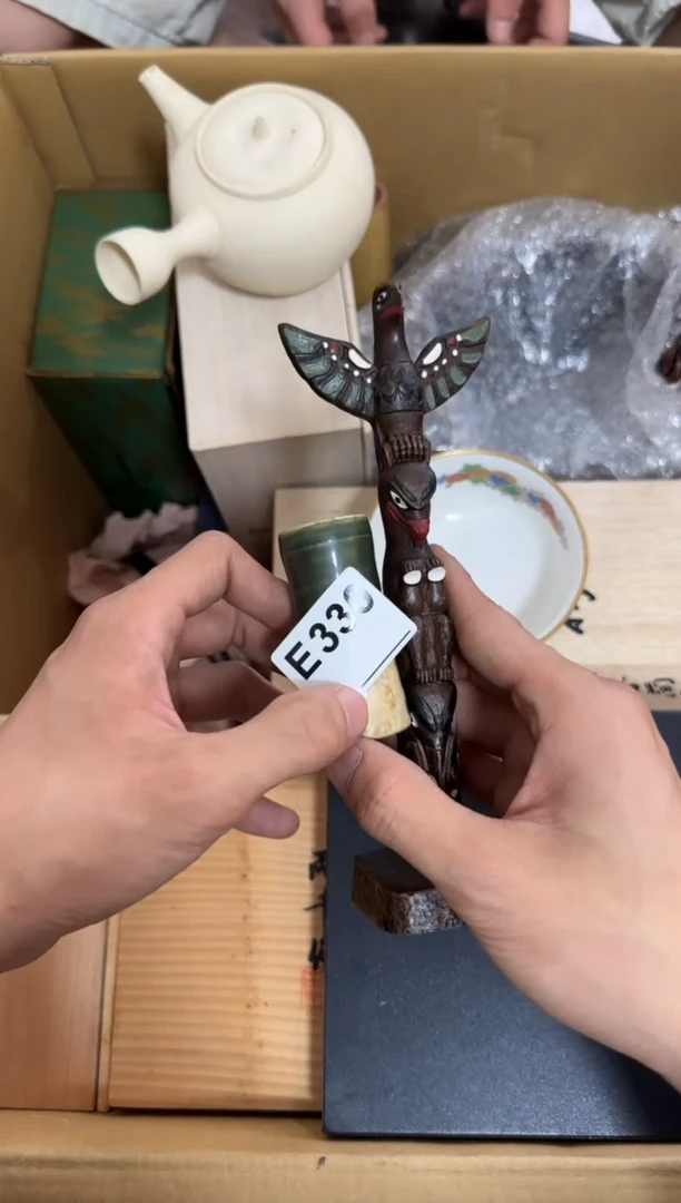 瓷片330单品单价 谨慎参拍