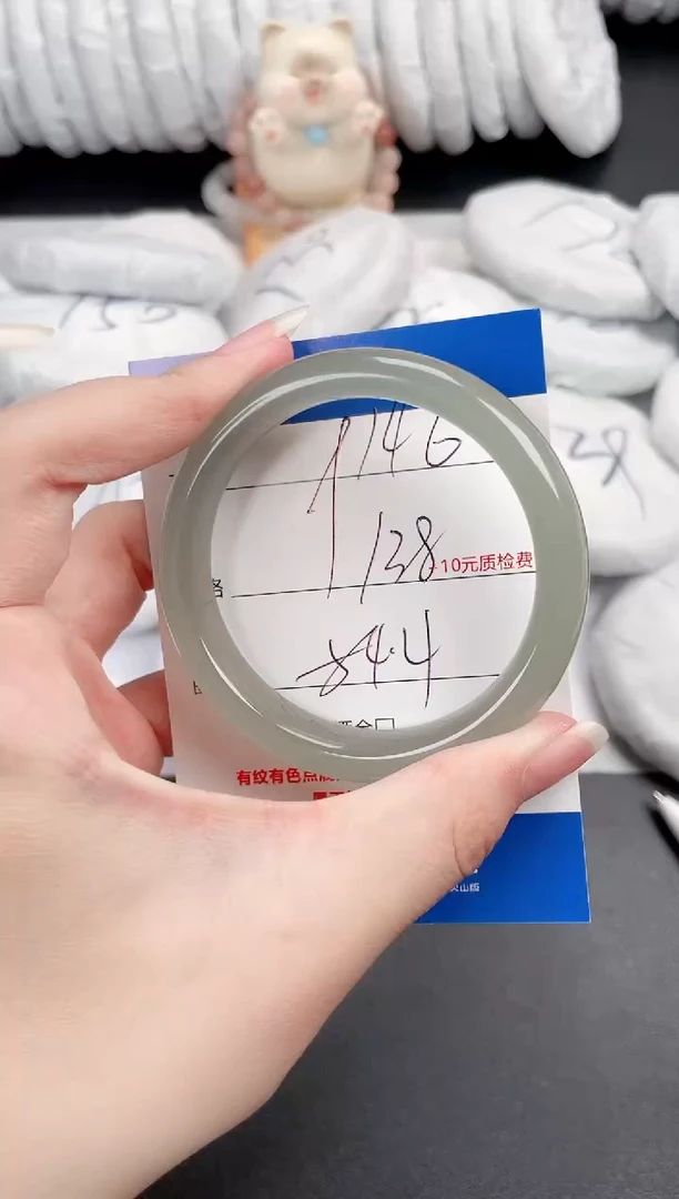 石英质玉手镯未镶嵌146-54.4