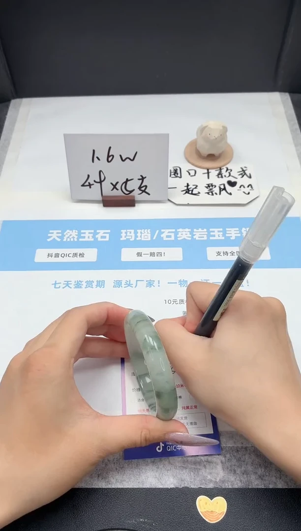 石英质玉手镯未镶嵌49/55飘花