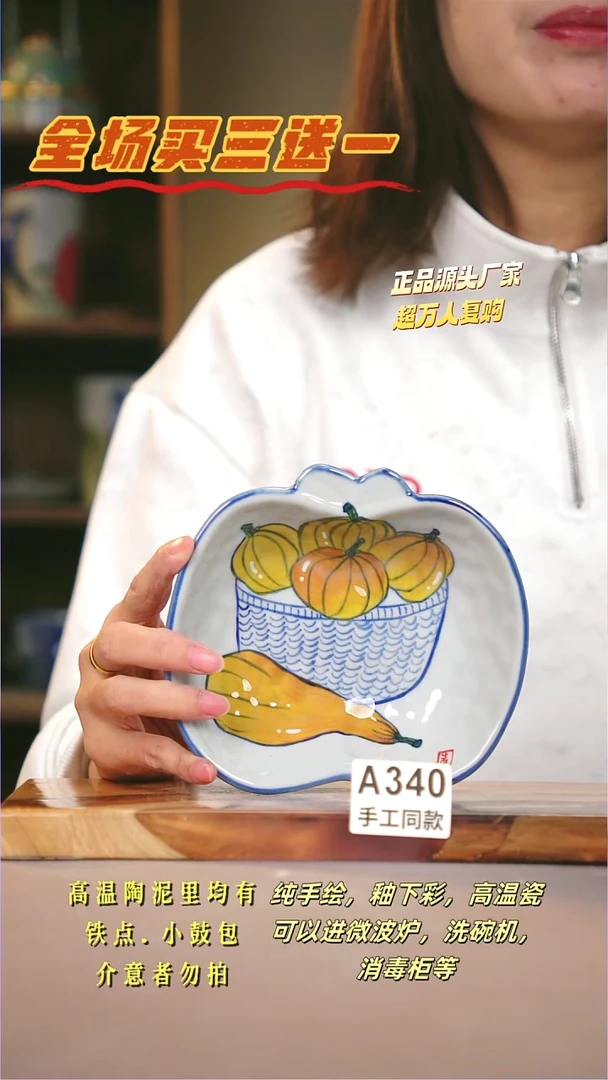 其他A340陶然集器瓷器