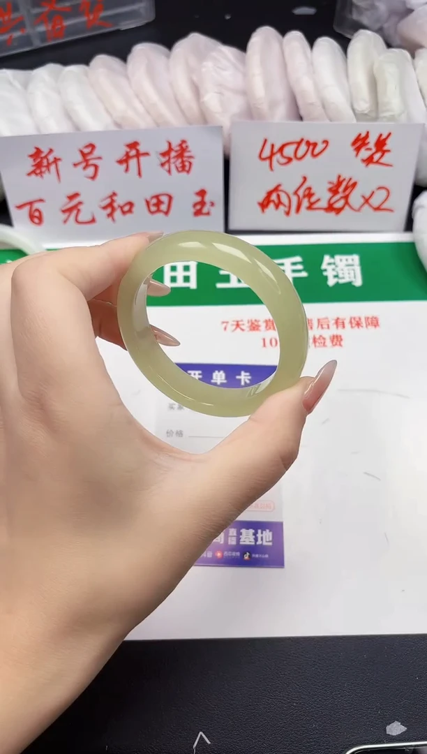 和田玉手镯未镶嵌168-5-52