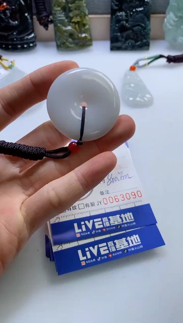 【闪购商品】翡翠挂件未镶嵌