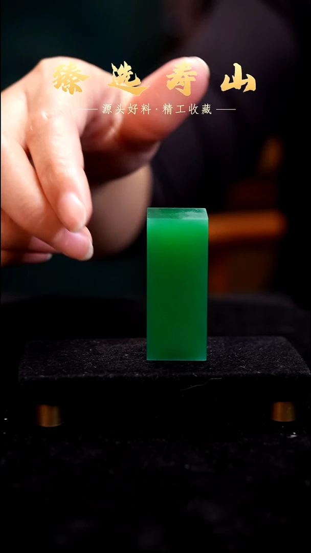 寿山石印石素章  包含刻字