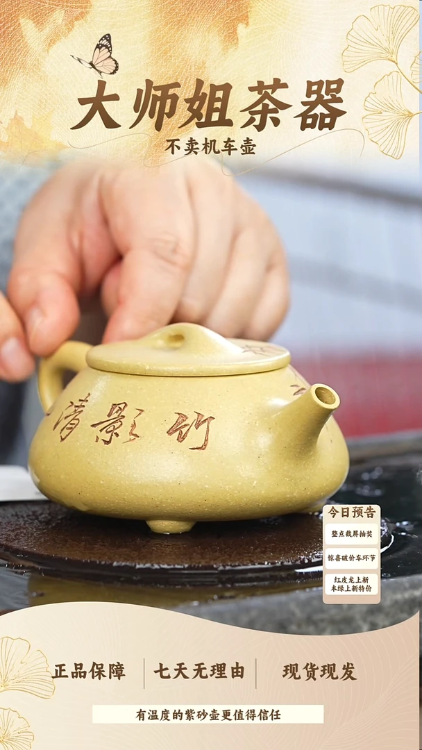 034本绿刻绘满瓢170CC