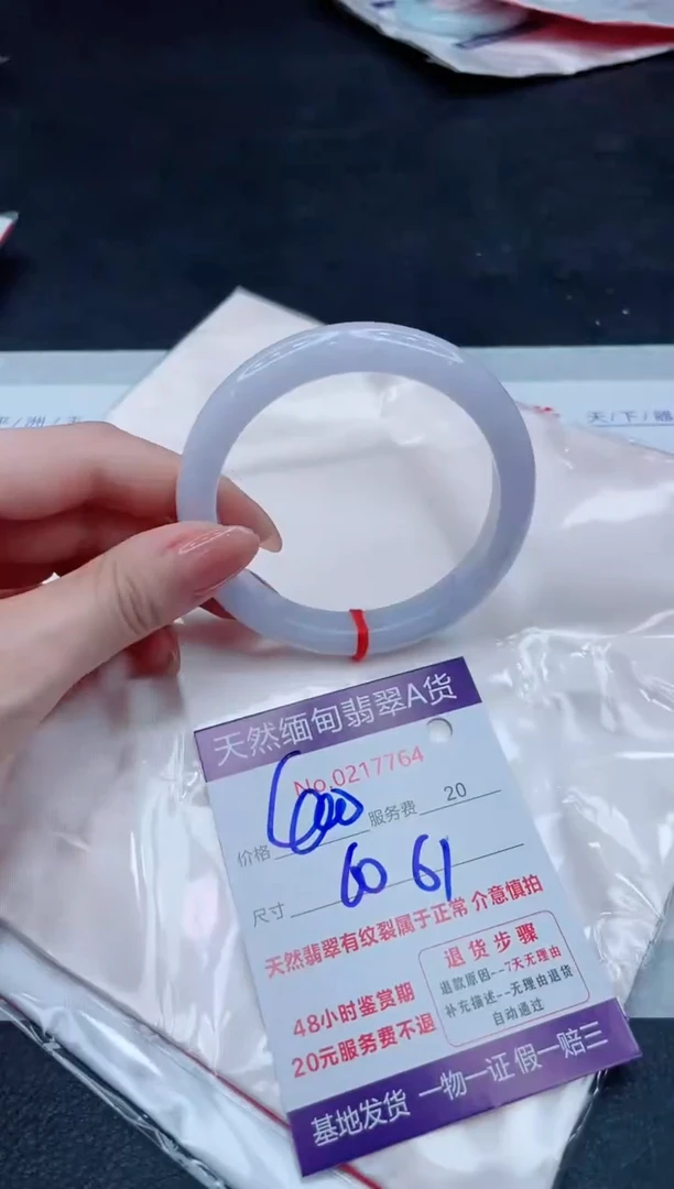 未镶嵌手镯翡翠400.00000